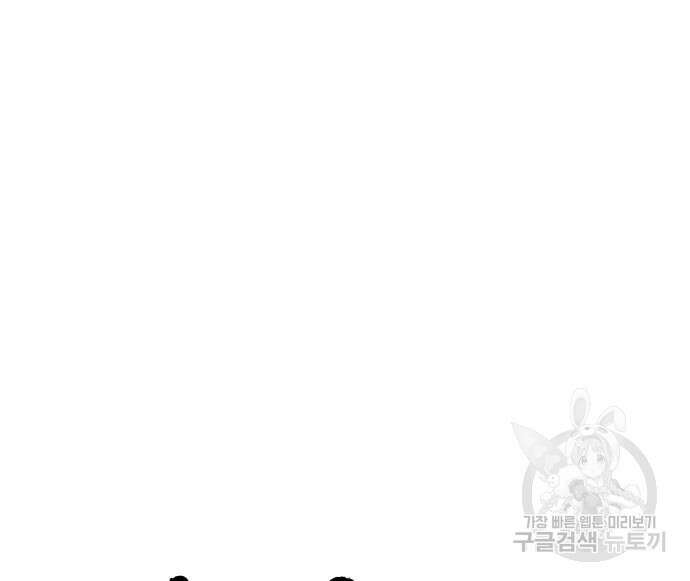 神장산범 4화 54