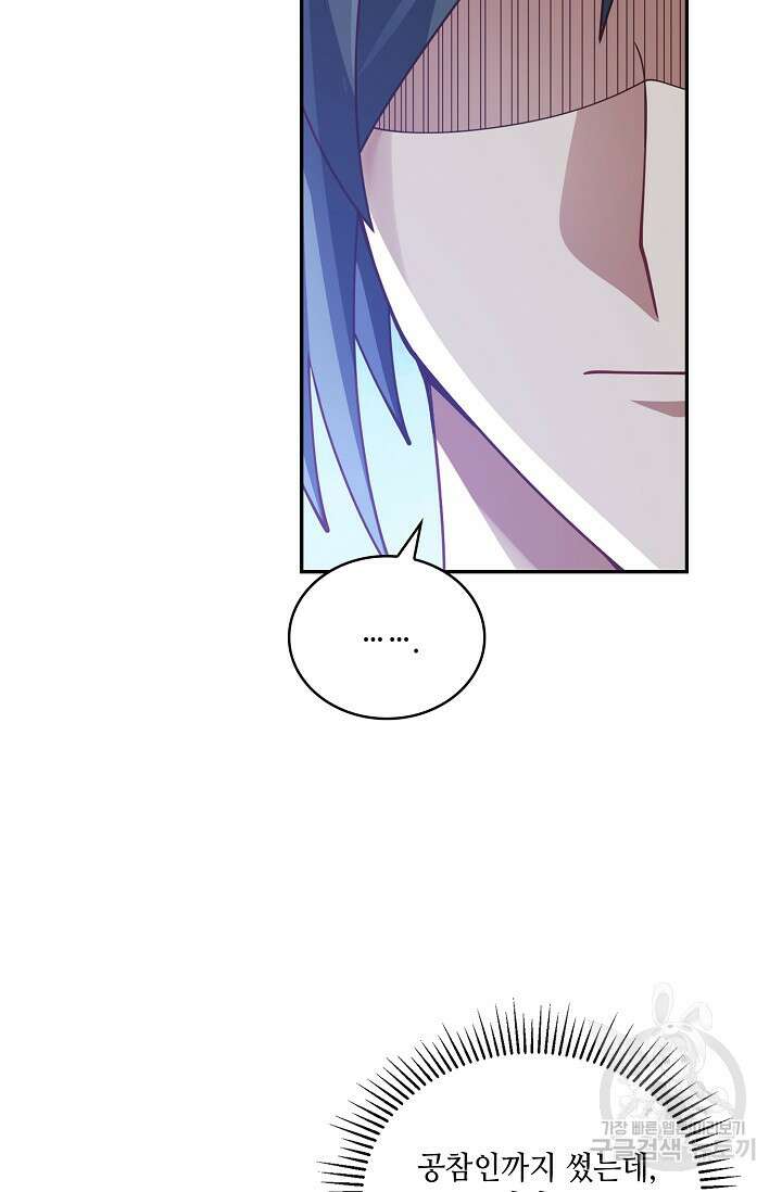 무련전봉 922화 10