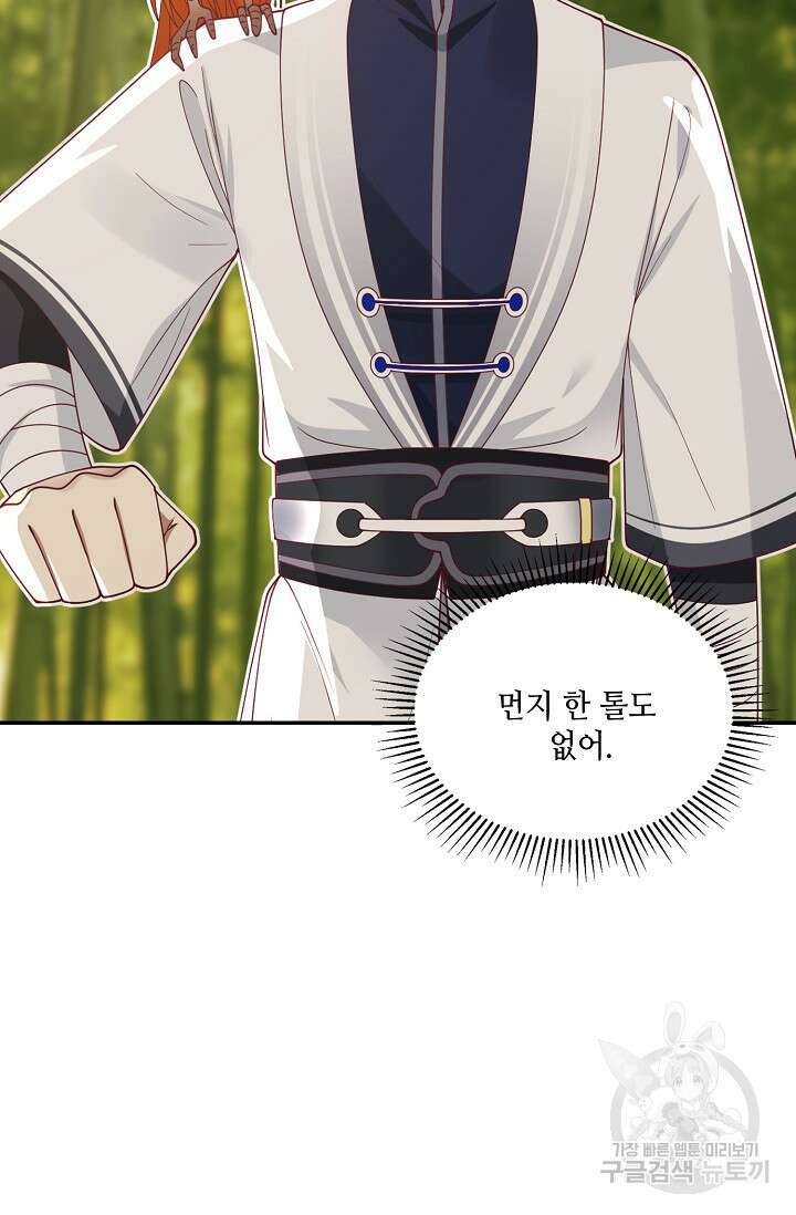 무련전봉 922화 15