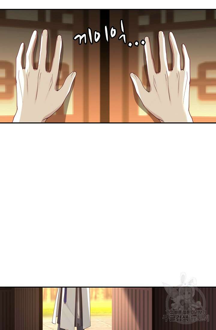 무련전봉 922화 19