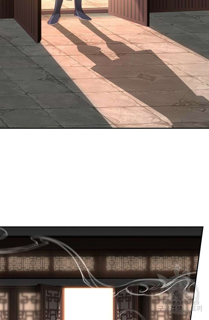 무련전봉 922화 20