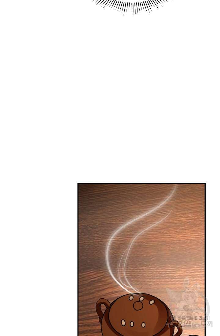 무련전봉 922화 25
