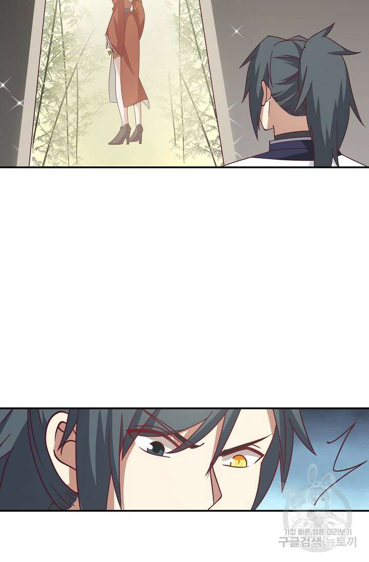 무련전봉 922화 38