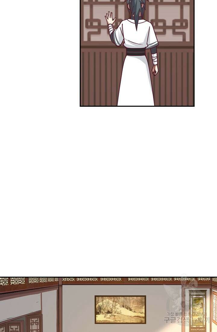 무련전봉 922화 48
