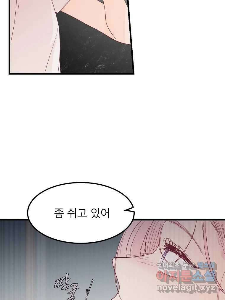 화양연화 32화 여름 바다와 첫사랑 2