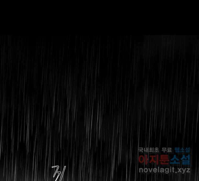 가어도 3부 9화 23