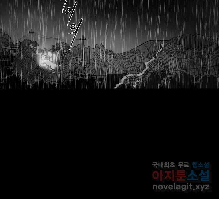 가어도 3부 9화 24