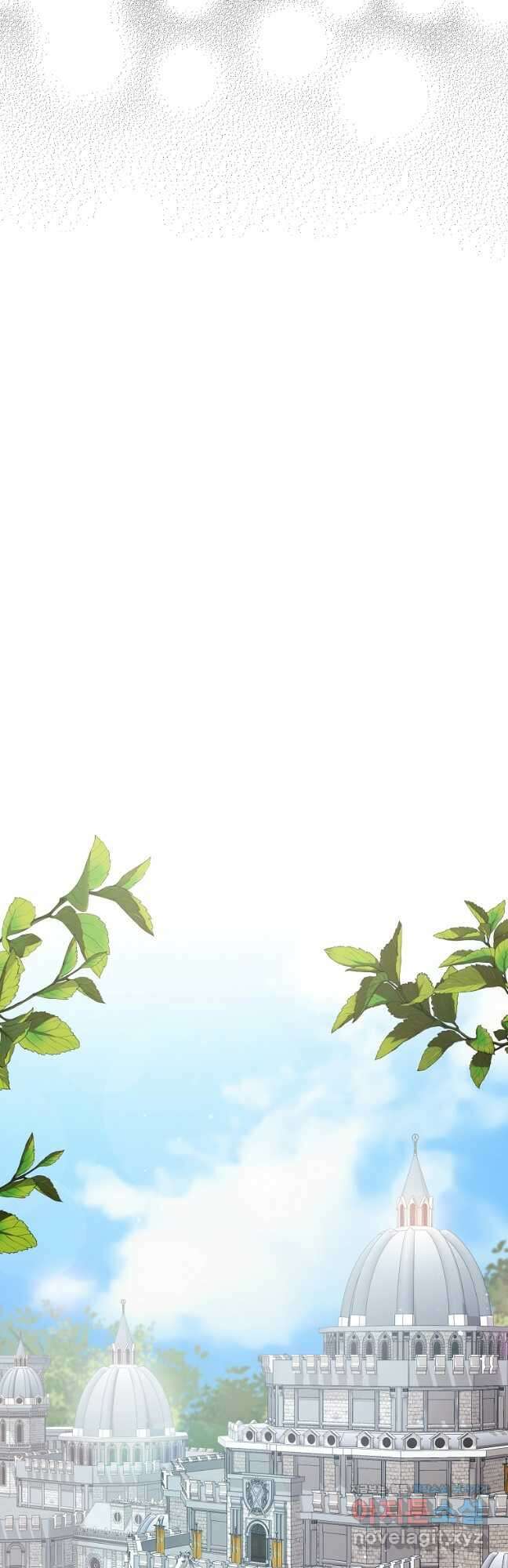 엔젤릭 레이디 143화 3