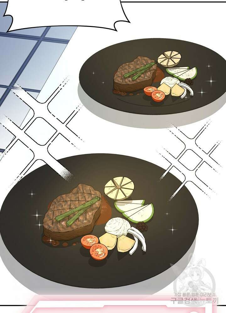 회귀자도 못 깬 탑 등반합니다 23화 21