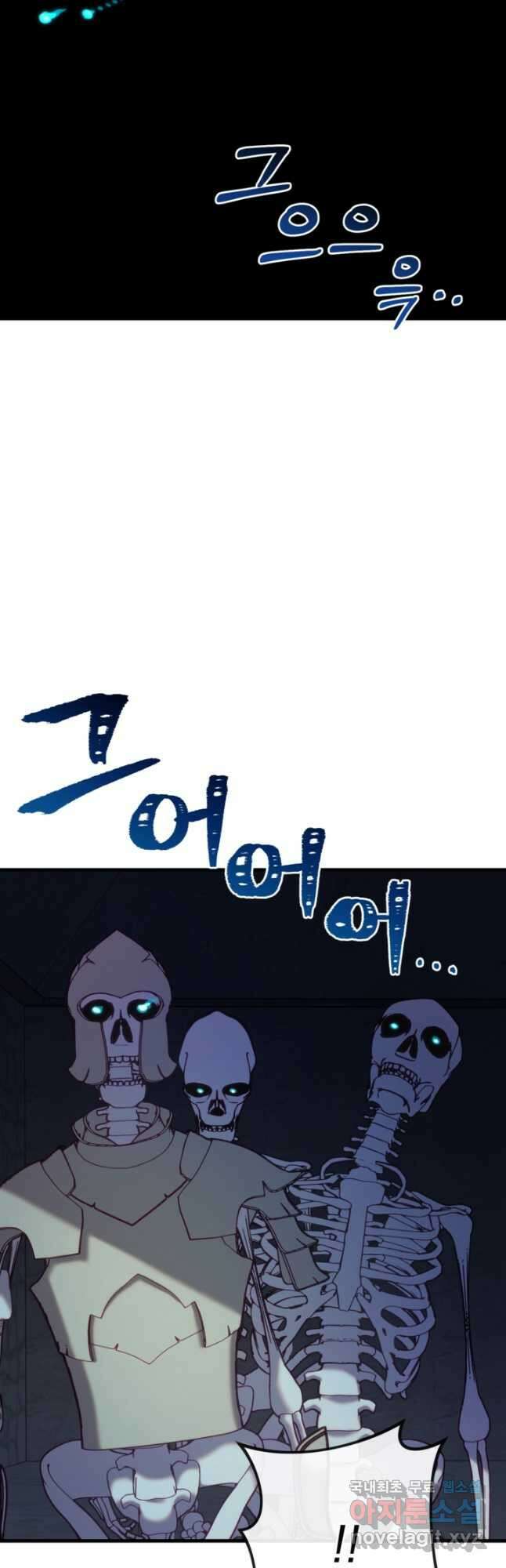 공포게임의 악역은 밤마다 여주인공의 꿈을 꾼다 34화 12