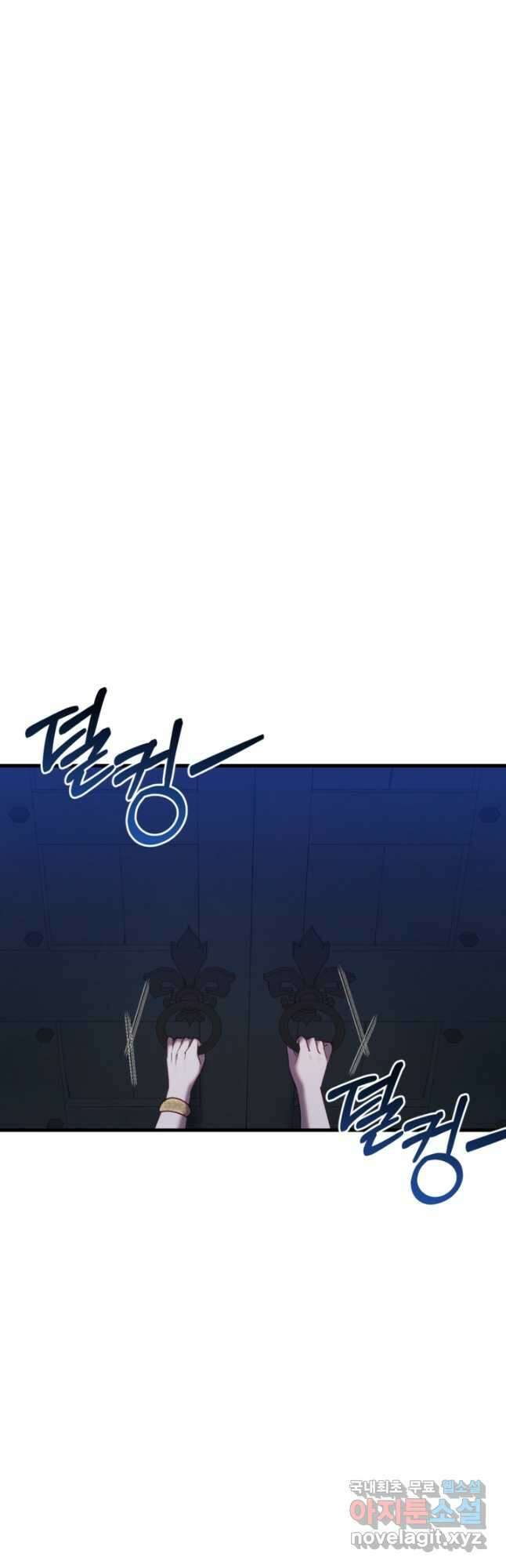 공포게임의 악역은 밤마다 여주인공의 꿈을 꾼다 34화 20