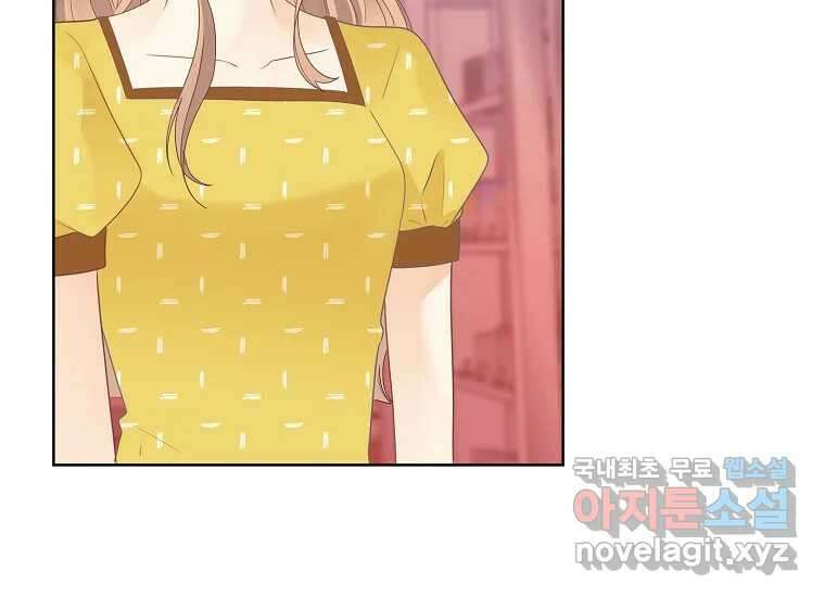 소비러와 존잘님(카카오) 28화 24
