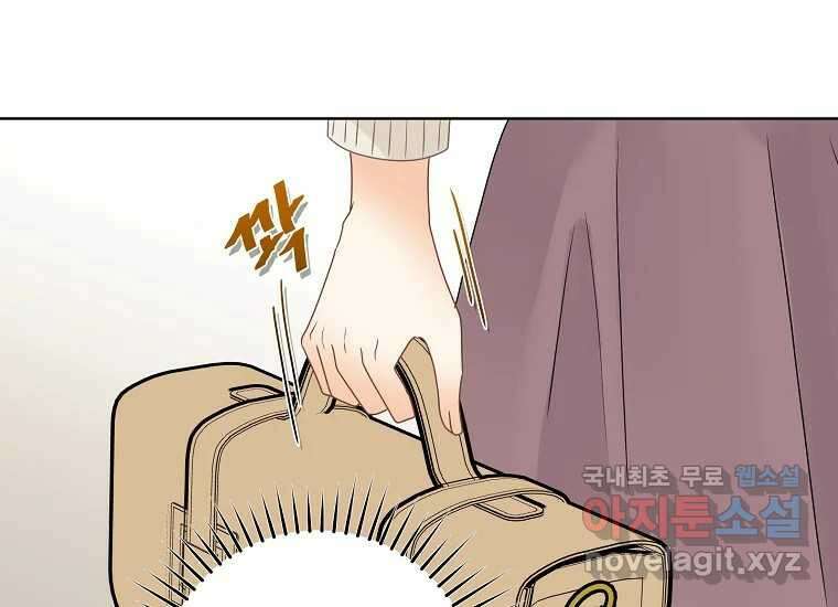 소비러와 존잘님(카카오) 28화 31