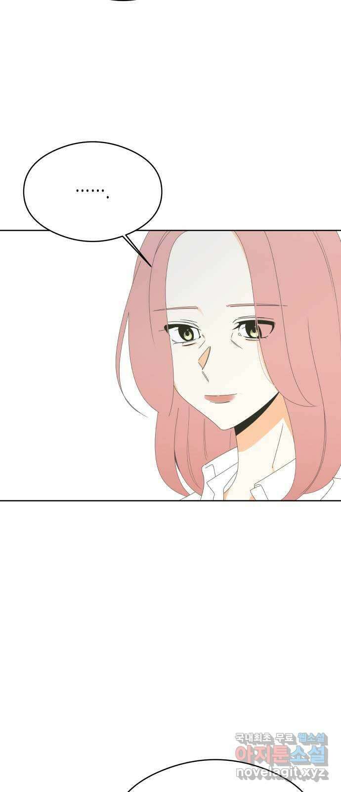 너의 순정, 나의 순정 53화 22