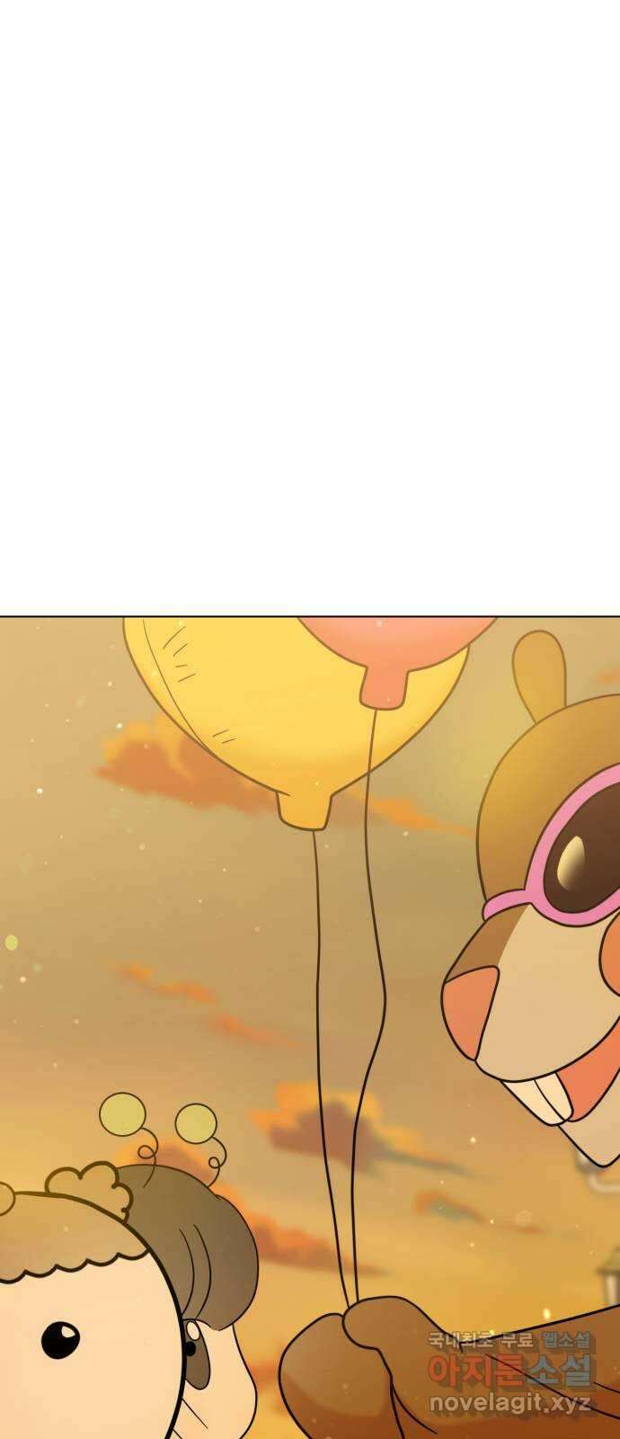 마루는강쥐 59화. 꿈동산랜드 12