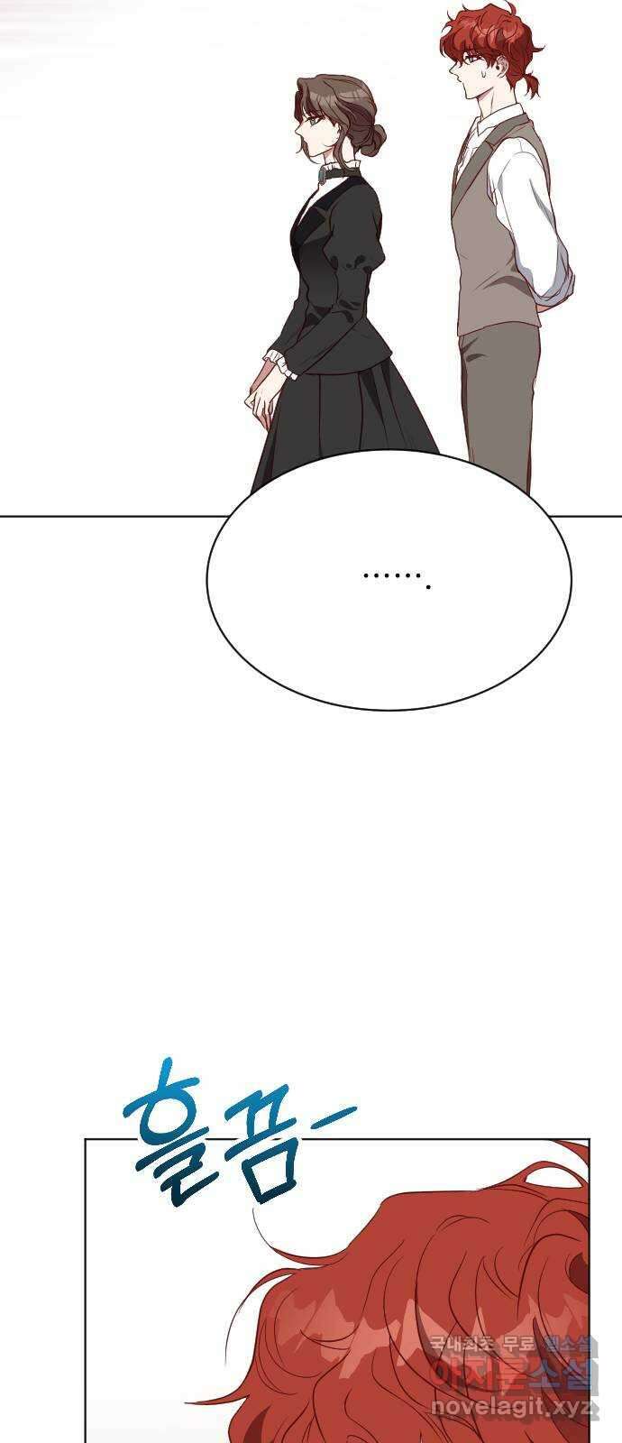 짐승의 꽃 27화 7