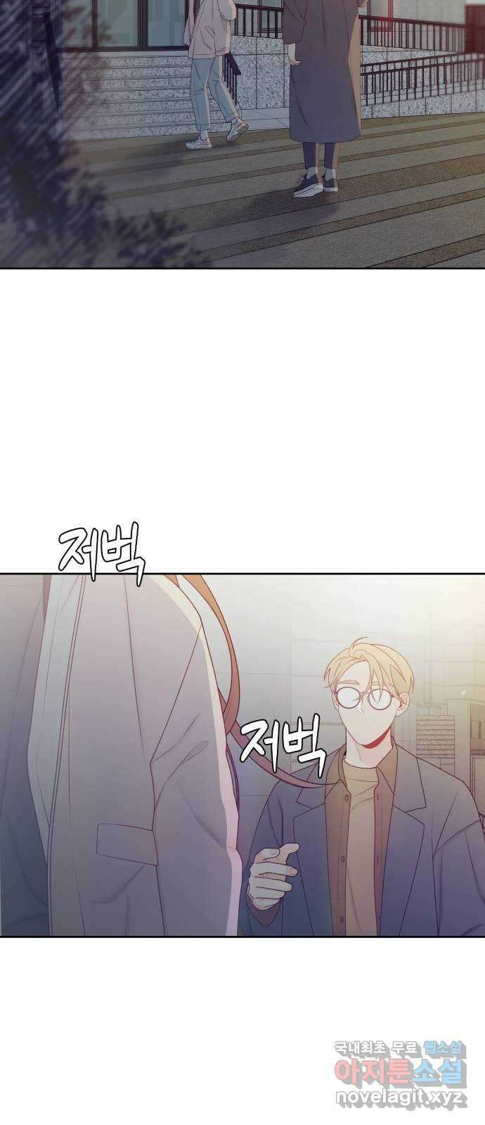 햄버거가 제일 좋아 39화 그전에, 우리가 조심해야하는 것들 2