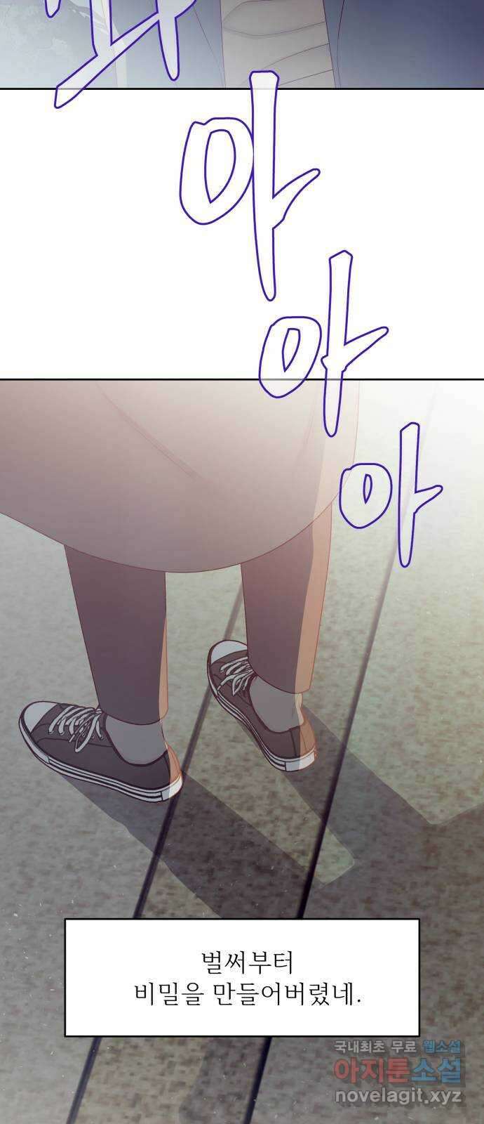 햄버거가 제일 좋아 39화 그전에, 우리가 조심해야하는 것들 7