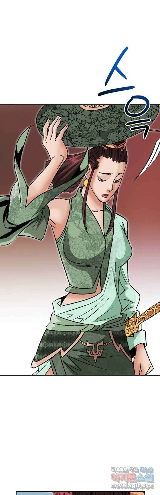 아! 형산파 191화 49