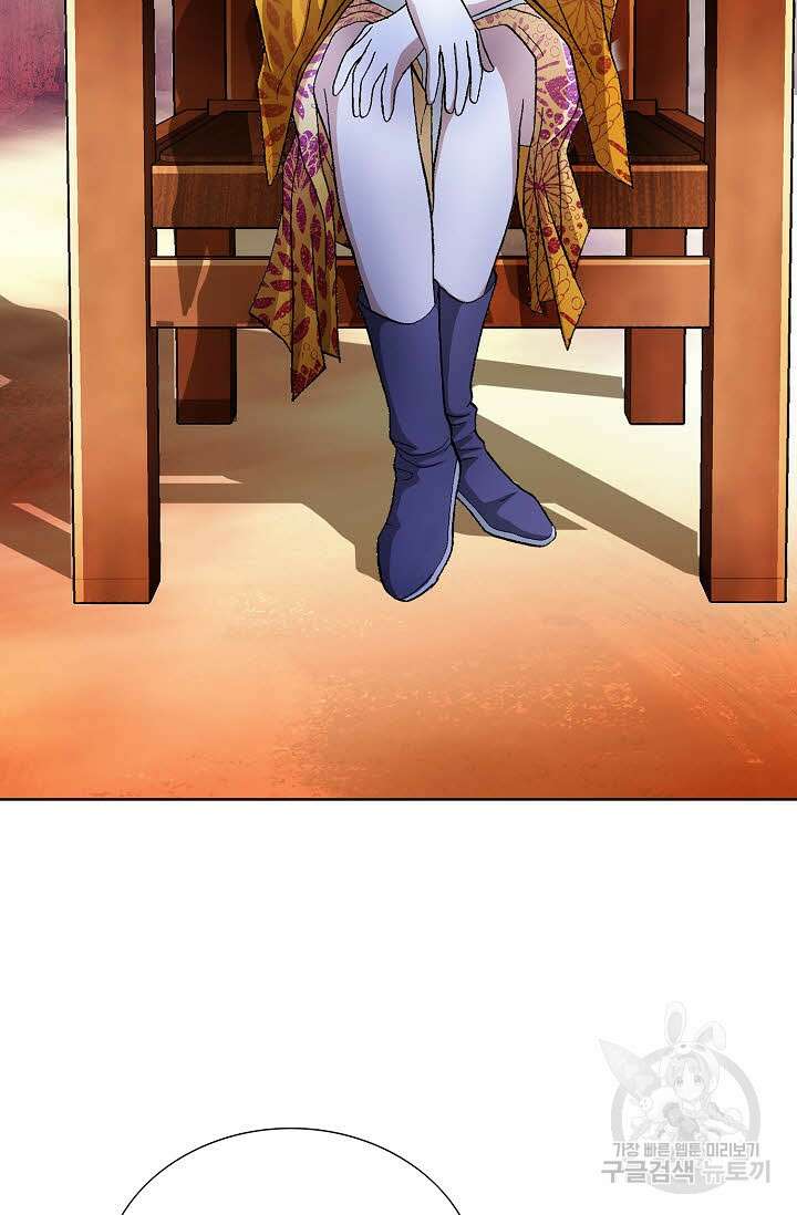 퇴마축귀 31화 11