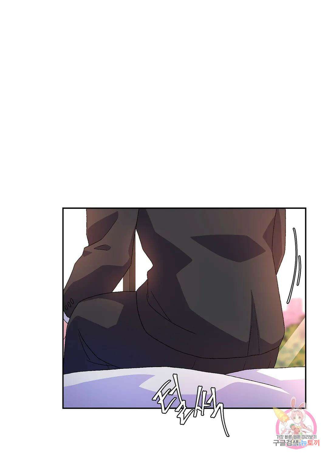 아서(Arthur) 12화 2