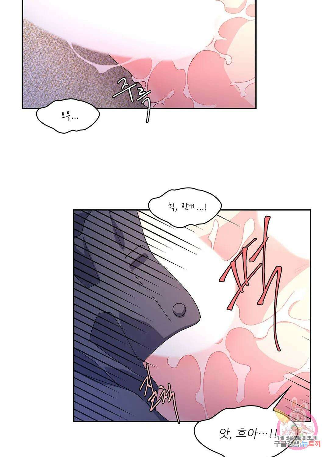 아서(Arthur) 15화 6