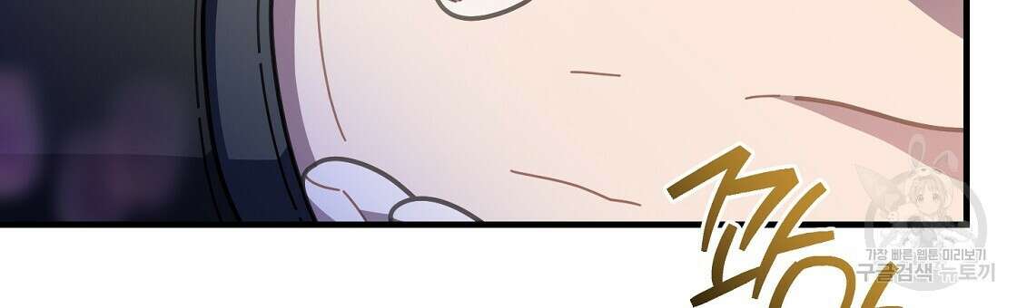 100년 묵은 탑셰프 30화 9