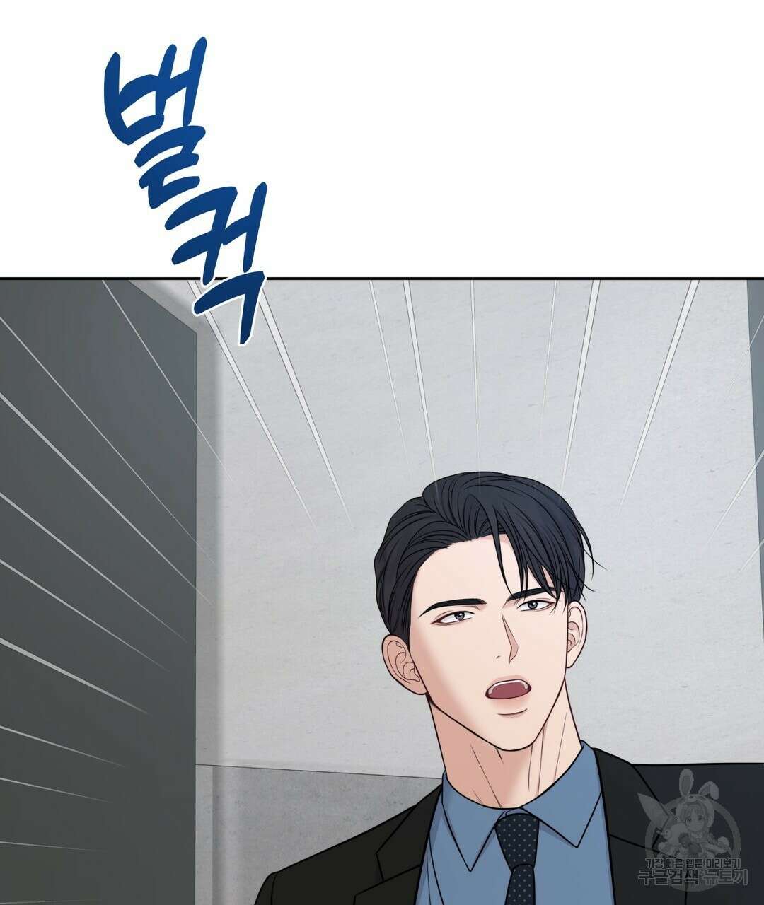 맥거핀 20화 13