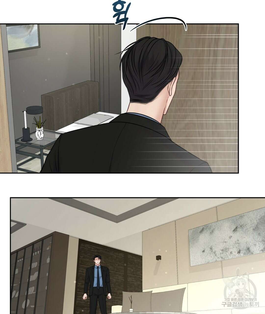 맥거핀 20화 16
