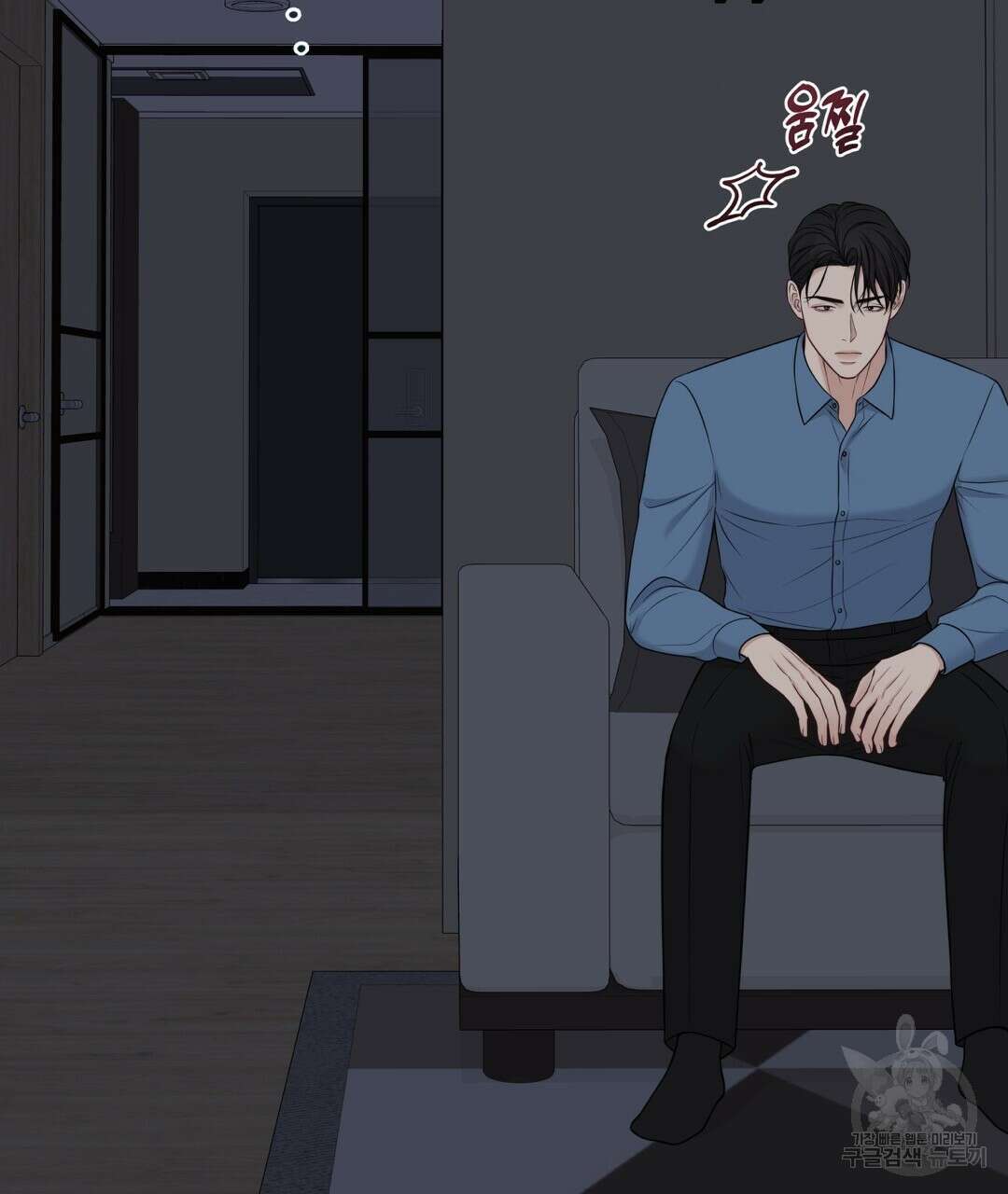 맥거핀 20화 23
