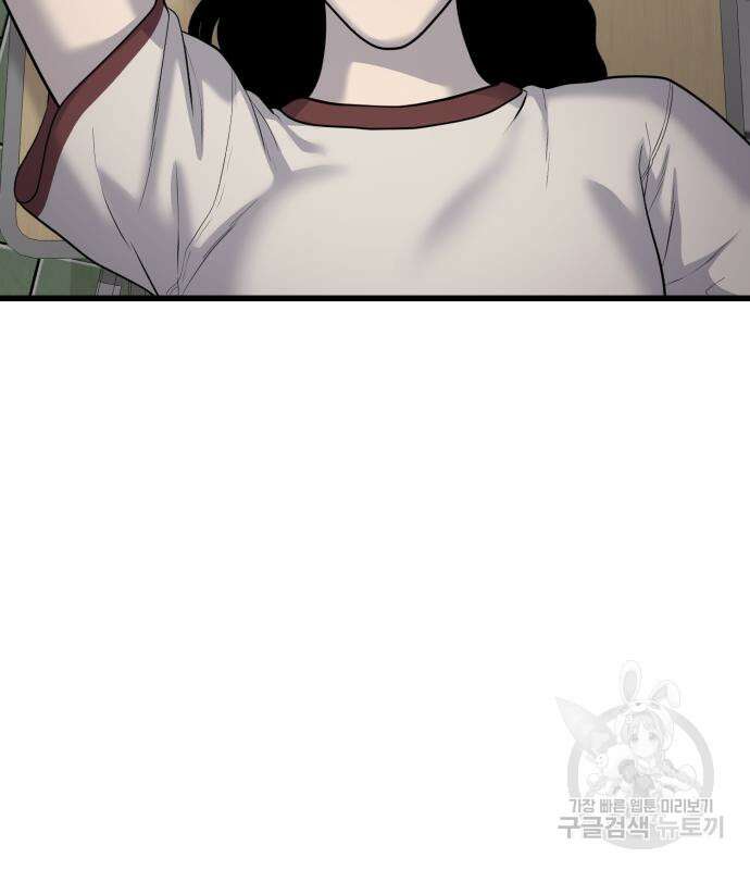 대리게임 13화 7