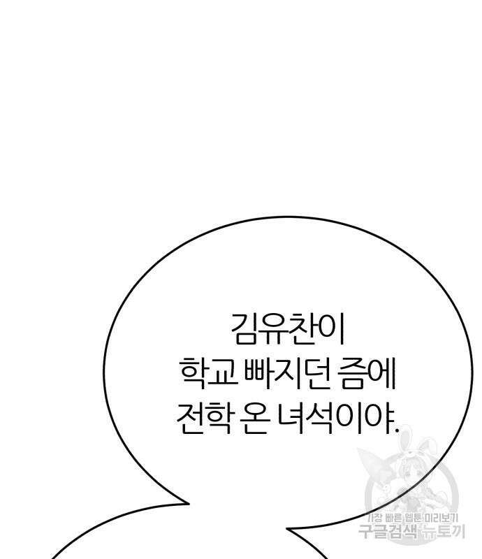 대리게임 13화 123