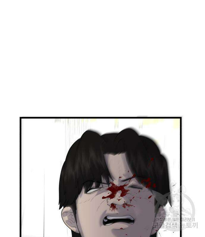 대리게임 13화 131