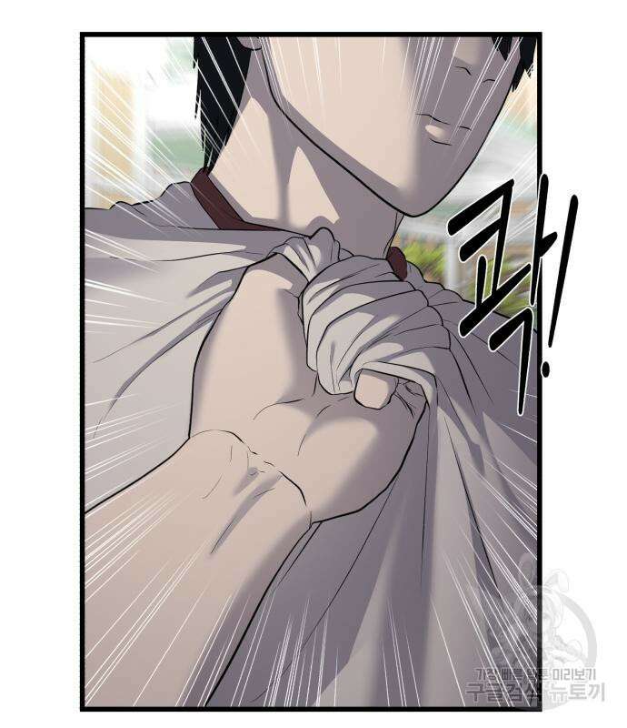 대리게임 13화 153
