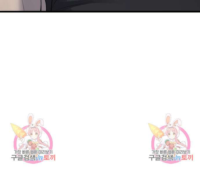 대리게임 13화 171