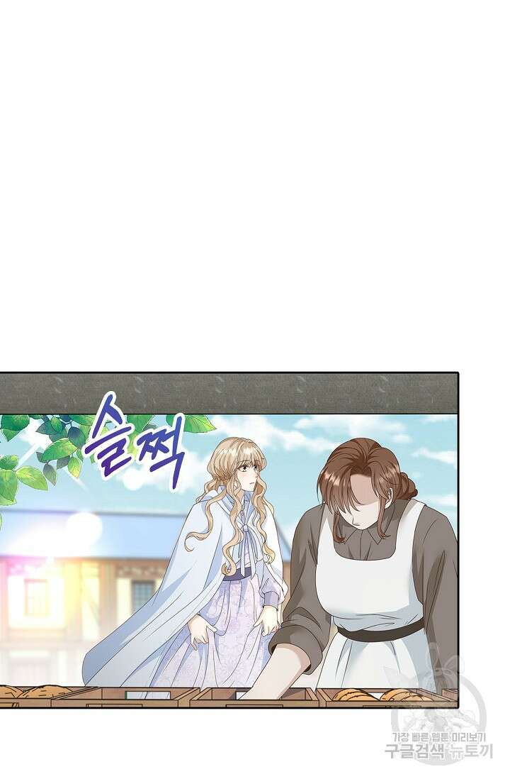 악녀는 집으로 돌아가고 싶습니다 11화 7