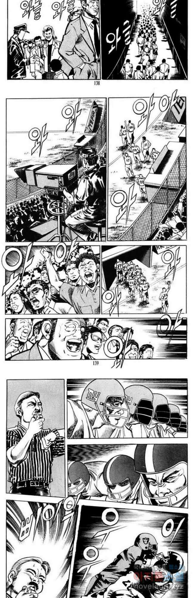 건달 12화 6