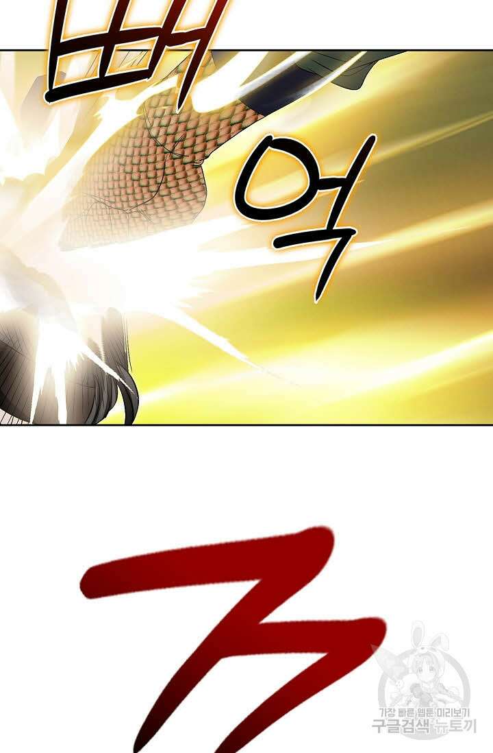 위사무적 55화 10