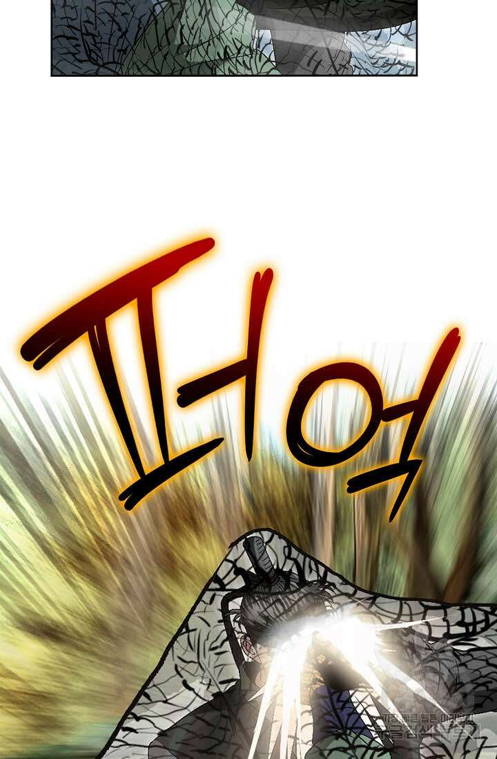 위사무적 55화 34
