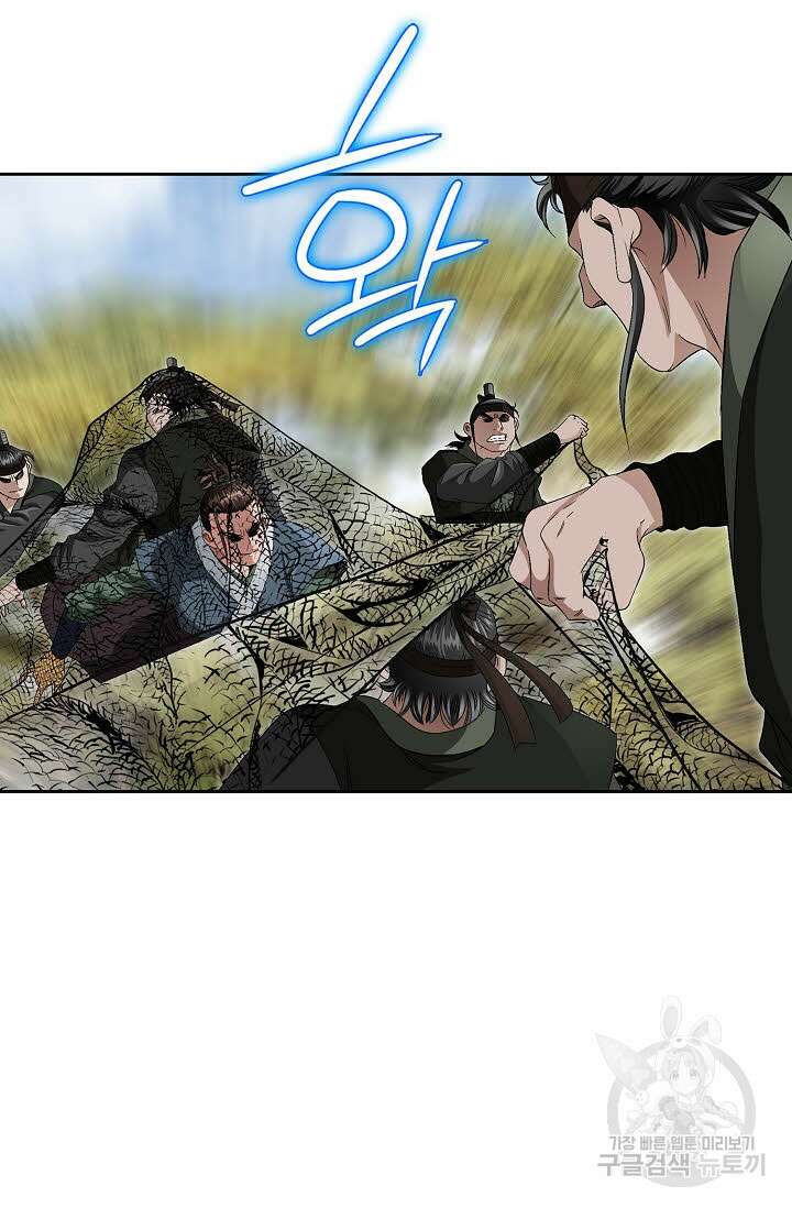 위사무적 55화 36