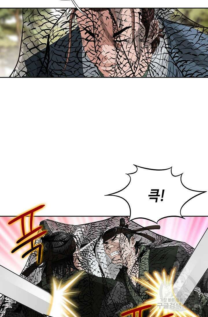 위사무적 55화 42