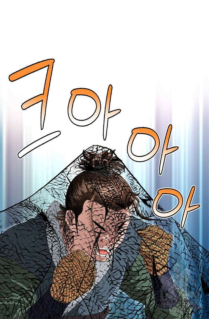 위사무적 55화 49