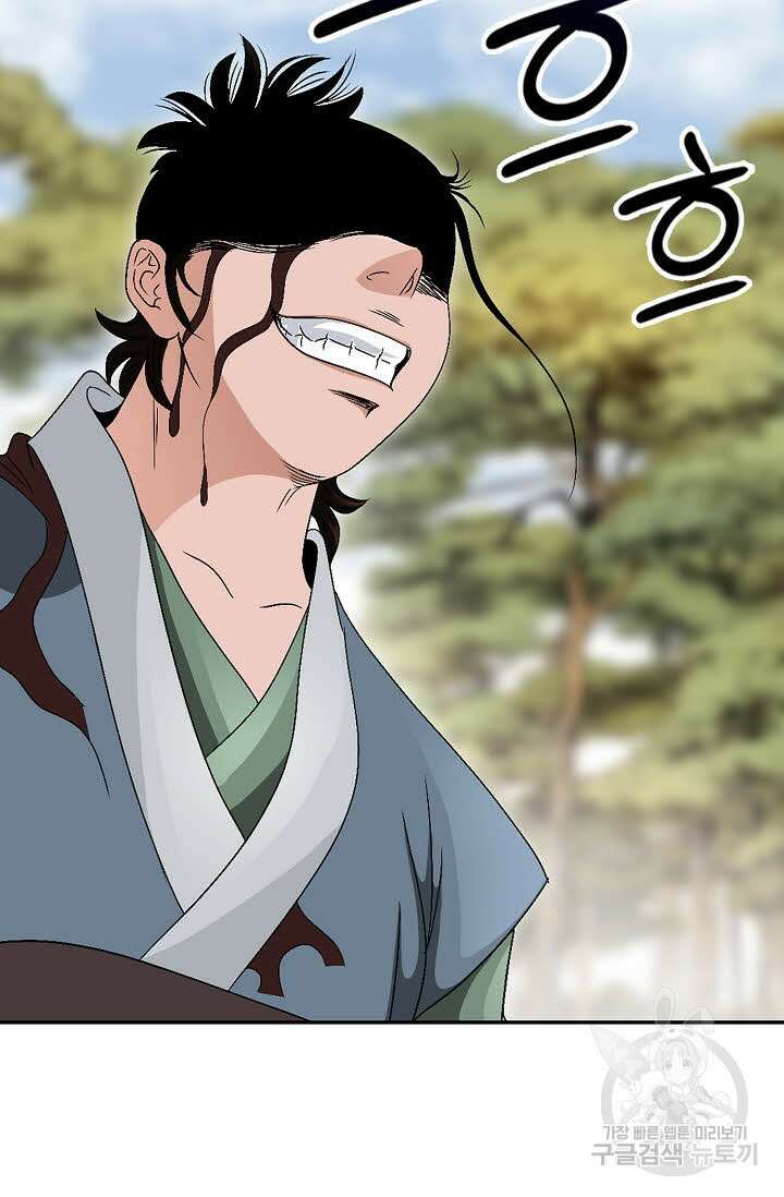위사무적 55화 72