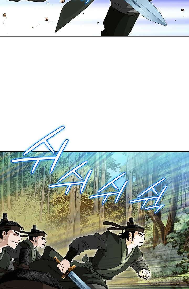 위사무적 55화 103