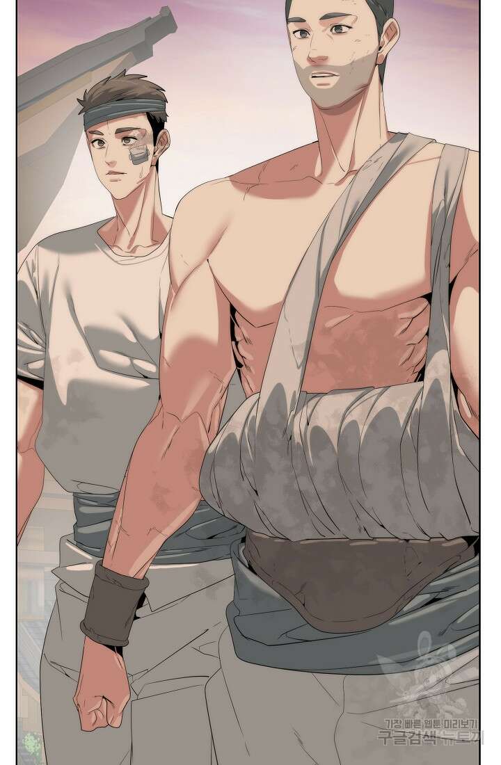 에뜨랑제 68화 3