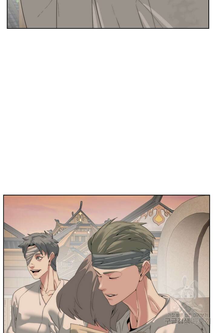 에뜨랑제 68화 4