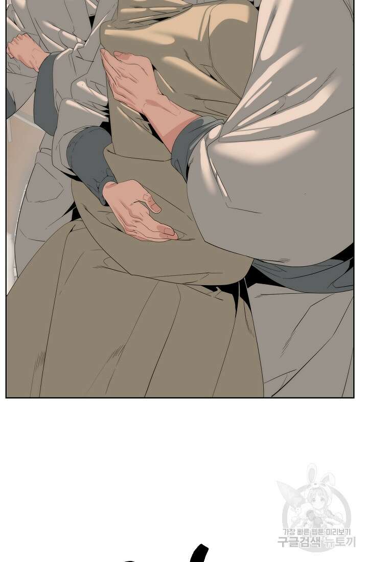 에뜨랑제 68화 5