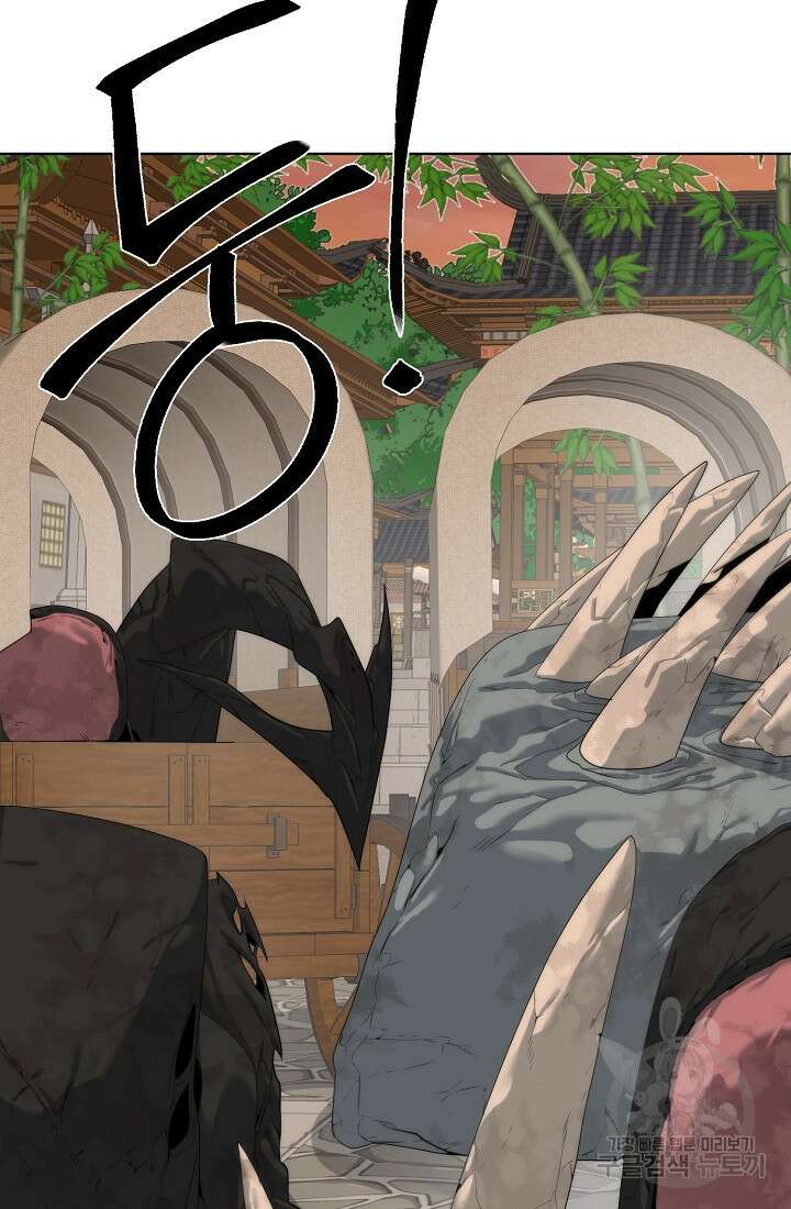 에뜨랑제 68화 6