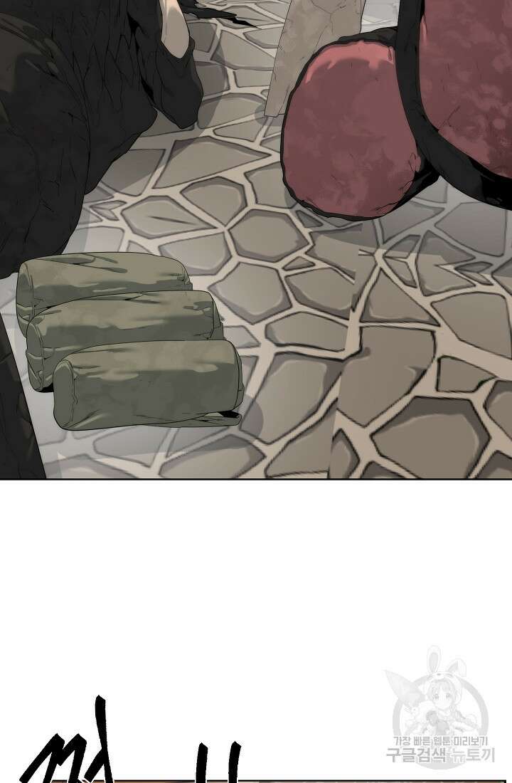 에뜨랑제 68화 7