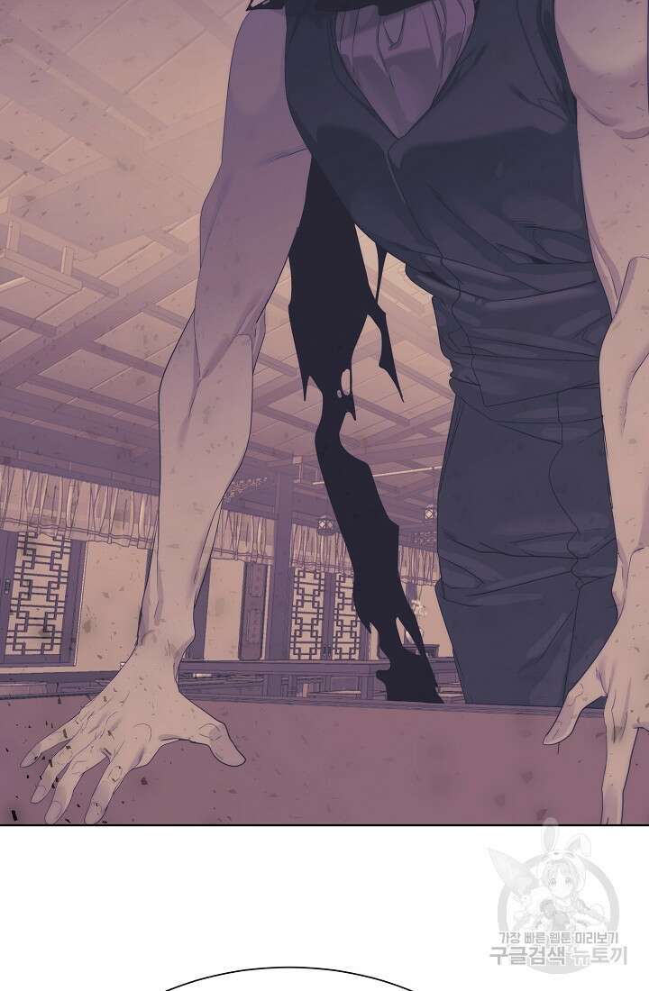 에뜨랑제 68화 18
